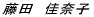 �O�c�@�r�j 