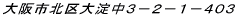�O�c�@�r�j 